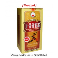 Zheng Gu Shu Jin Lu (Joint Relief liniment )